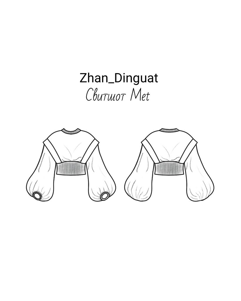 Выкройка дизайнерского свитшота Met