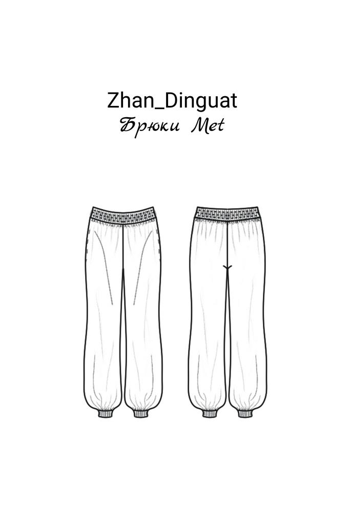 Выкройка брюк Met
