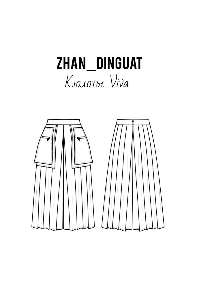 Выкройка кюлот Viva