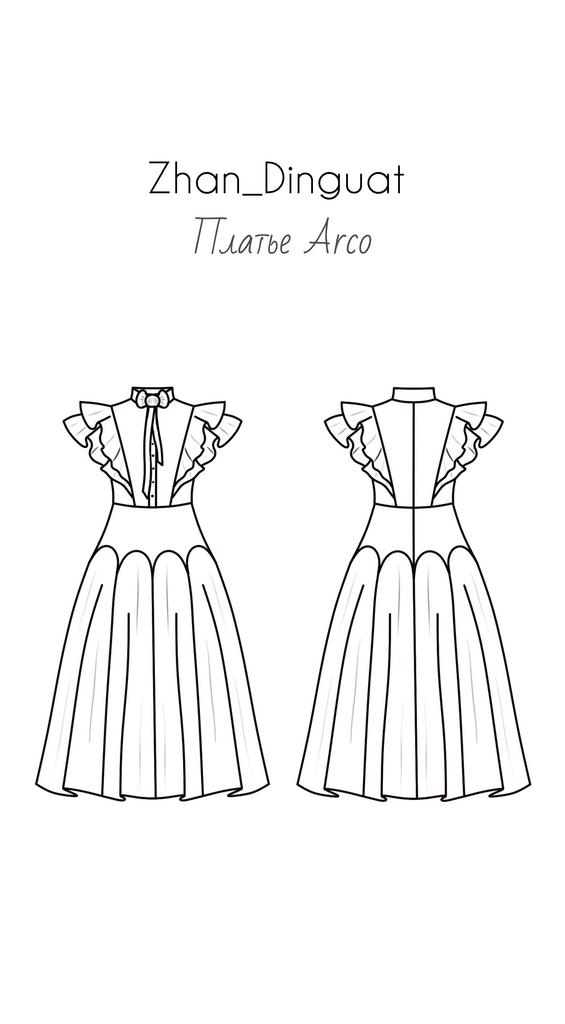 Выкройка платья Arco