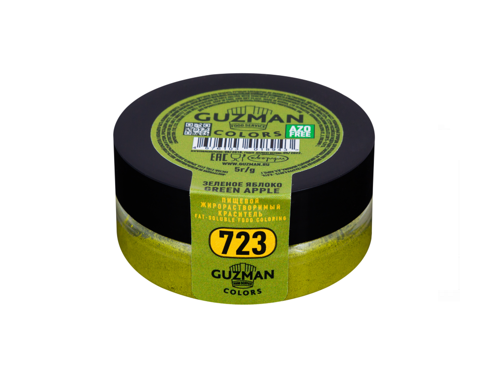 Краситель для шоколада Guzman Зеленое яблоко 723, 5 г