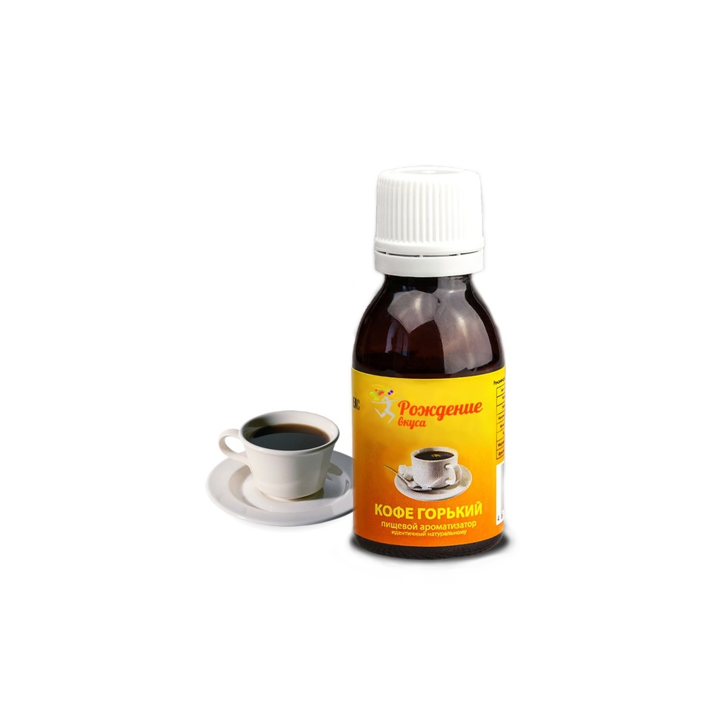 Почему кофе горький. Пищевой ароматизатор Aromique (кофе) 25 мл. Ароматизаторы для кофе жидкие. Ароматизатор пищевой спецификация. Горький кофе.