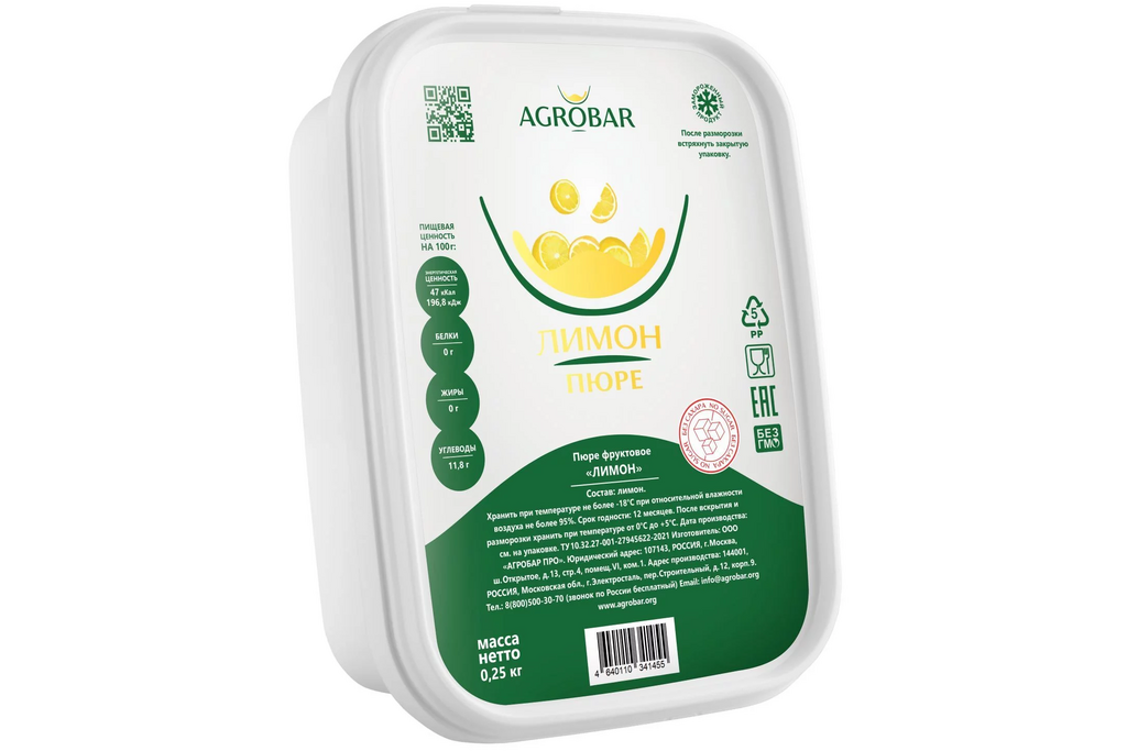 Замороженное пюре Лимон, 250 г, Agrobar