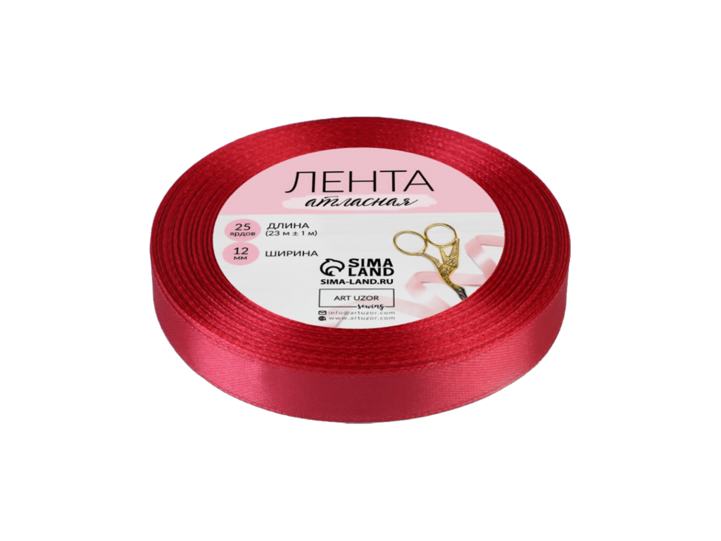 Лента атласная бордовая 12 мм*23 м. (арт. 5052100)