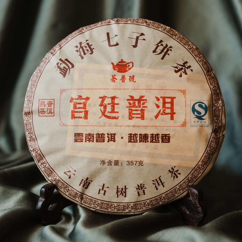 Гун Тін з дерев, 2009 рік, 357 г