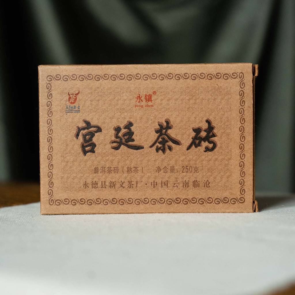 Шу Пуер Гун Тін yongzhen, 2023 рік, цеглина 250 г