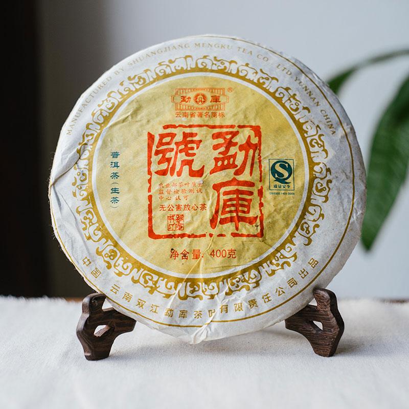 Шен Пуер Жун Ши, Менку, 2007 рік, 400 г