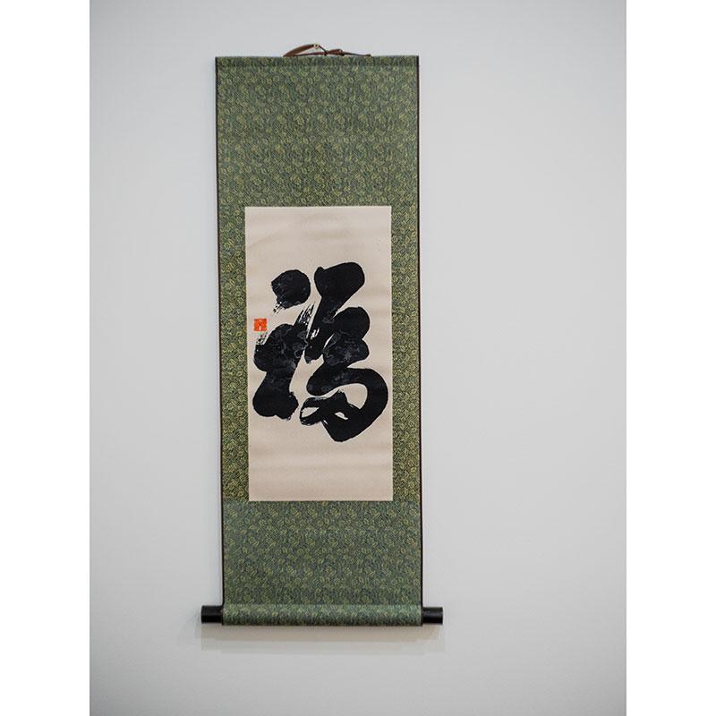 Сувій Благословення зелений