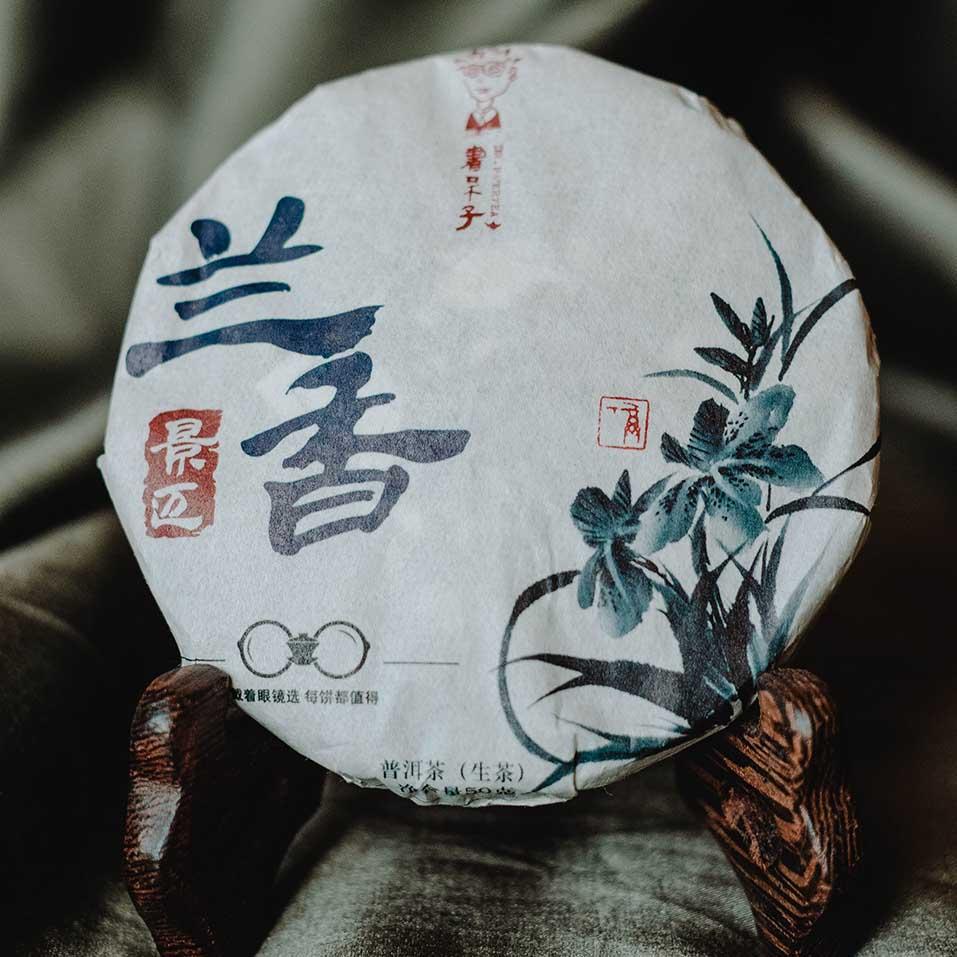 Шен Пуер від фабрики Puzwei, 2021 рік, 50 г