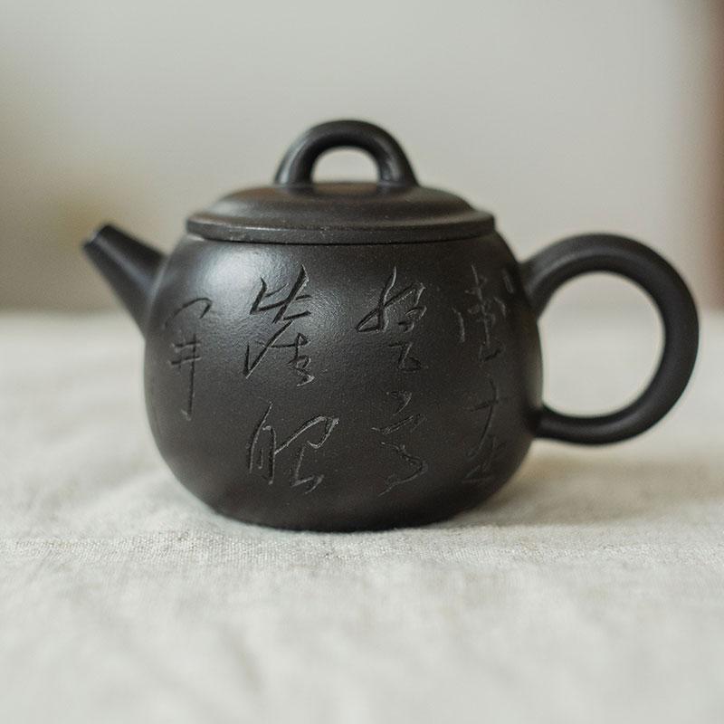 Чайник з ісинської глини, 180 мл