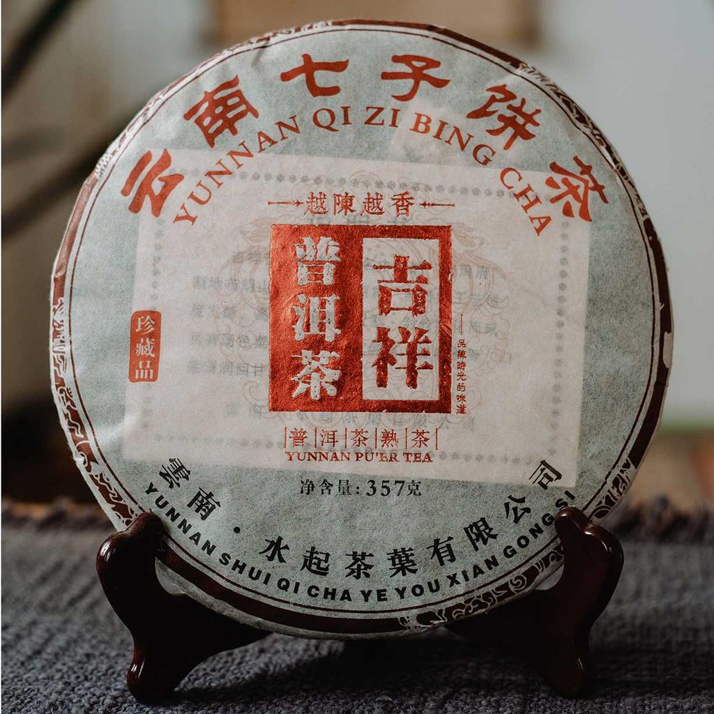 Шу Пуер Ци Цзи Бін Ча, 2016 рік