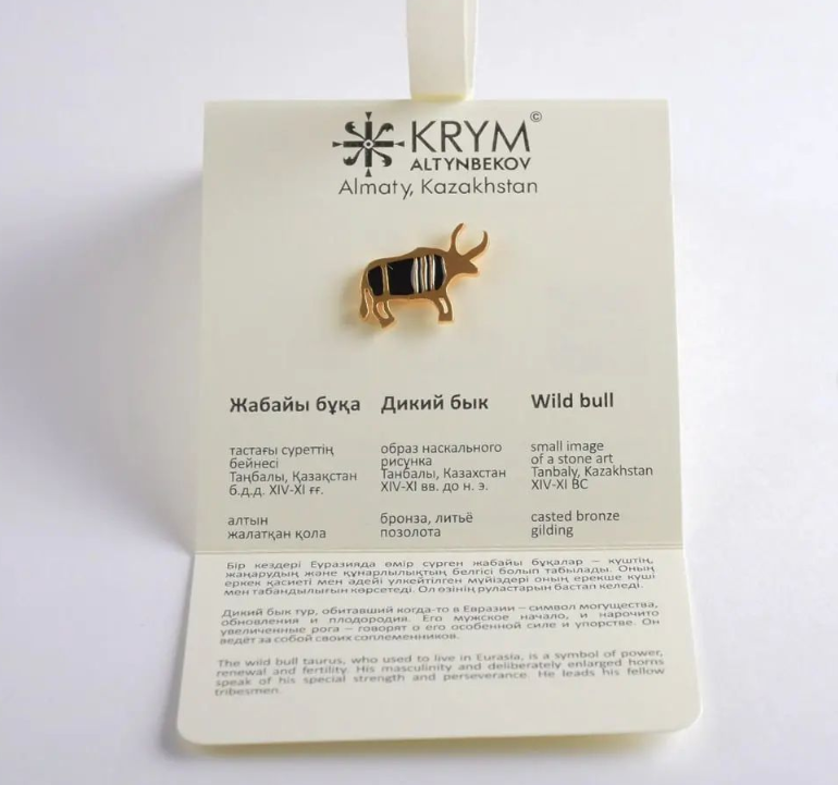 Значок "Дикий бык"