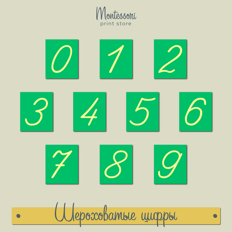 Математические пазлы Насекомые купить и скачать