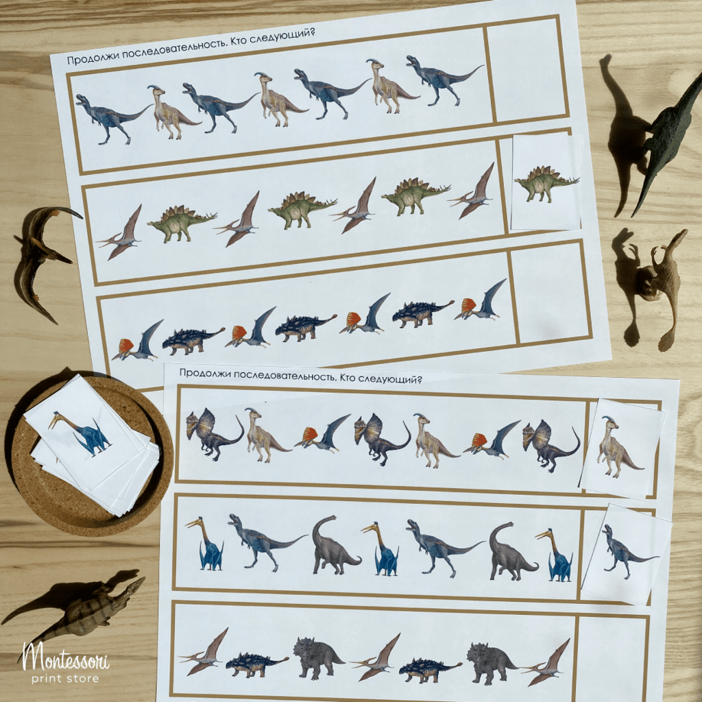 Динозавры - математический комплект, математика Монтессори купить и скачать