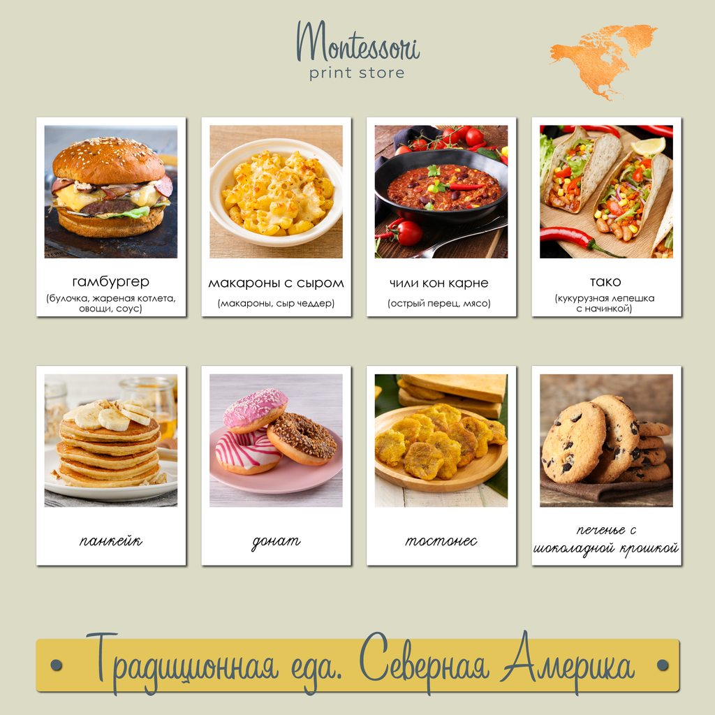 Кулинария — купить кулинарные книги с рецептами национальных кухонь в интернет-магазине Bookru