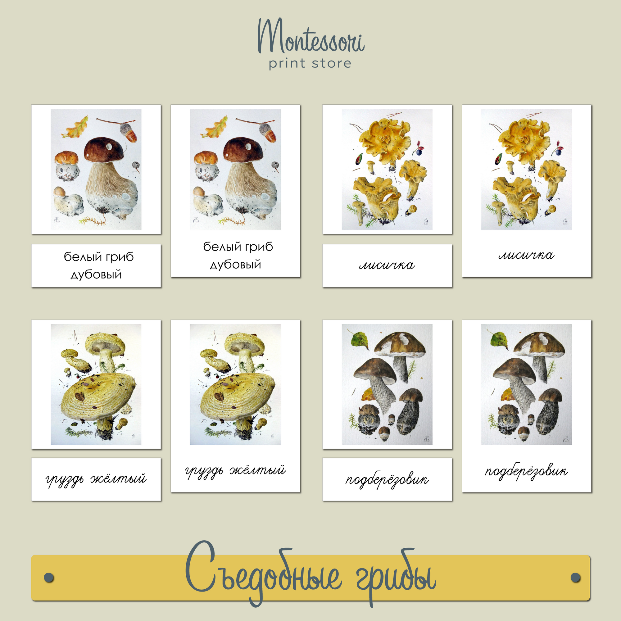 Фонетические карточки - звуковой анализ слова, Лента букв и звуков ...
