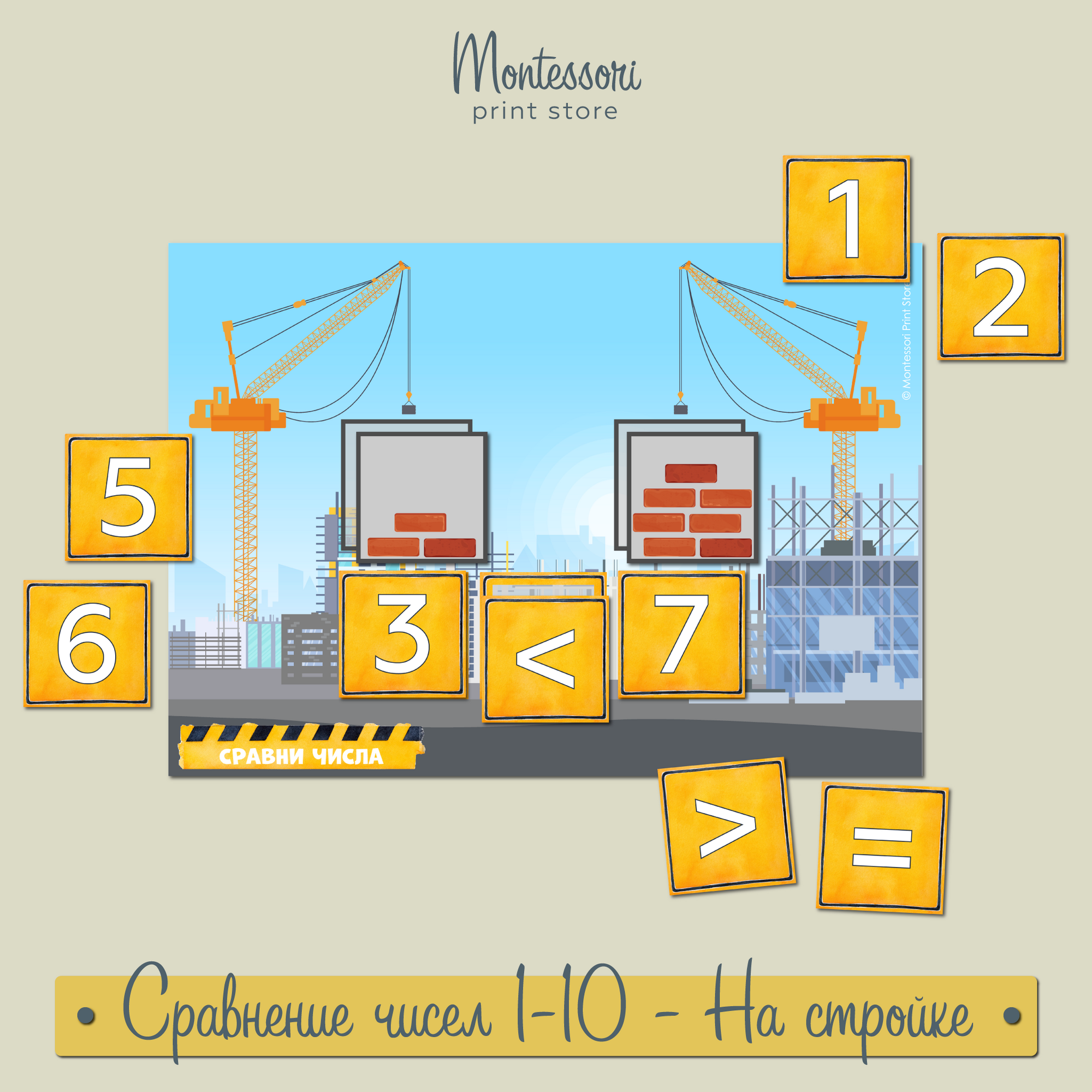 Проект по математике математика в строительстве