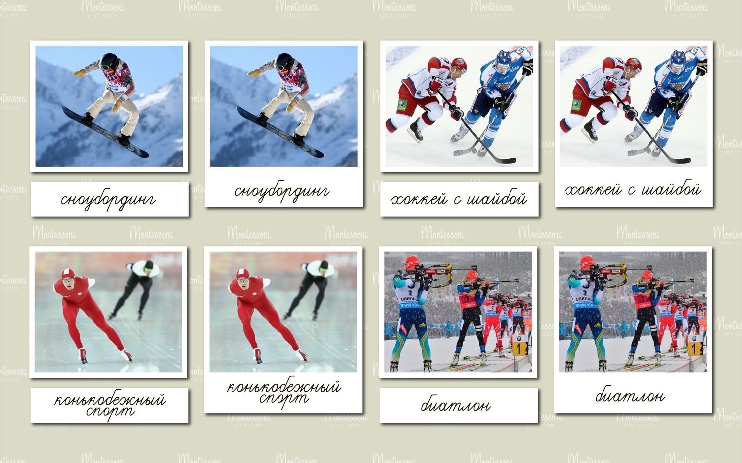 Векторы по запросу Зимние виды спорта картинки