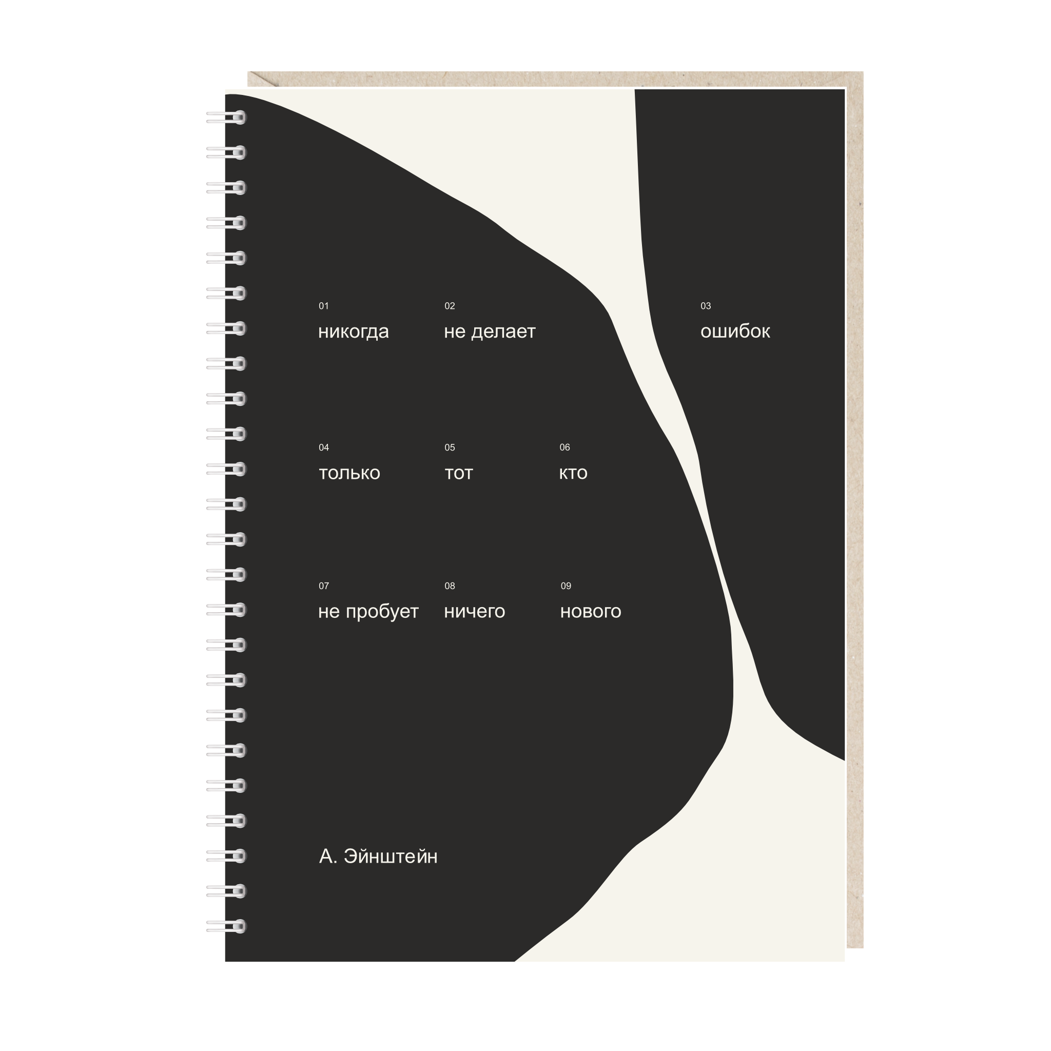 Ежедневники А5 на 3 месяца купить