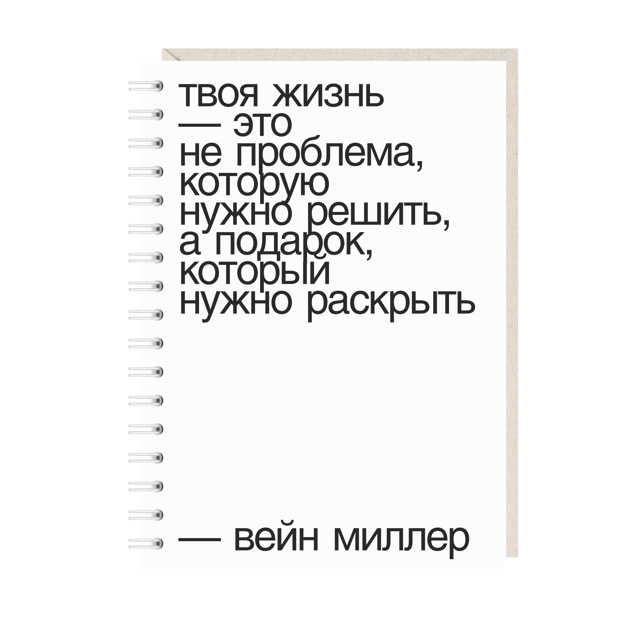 «Я не подарок!»: Анфиса Чехова прочитала собственные стихи