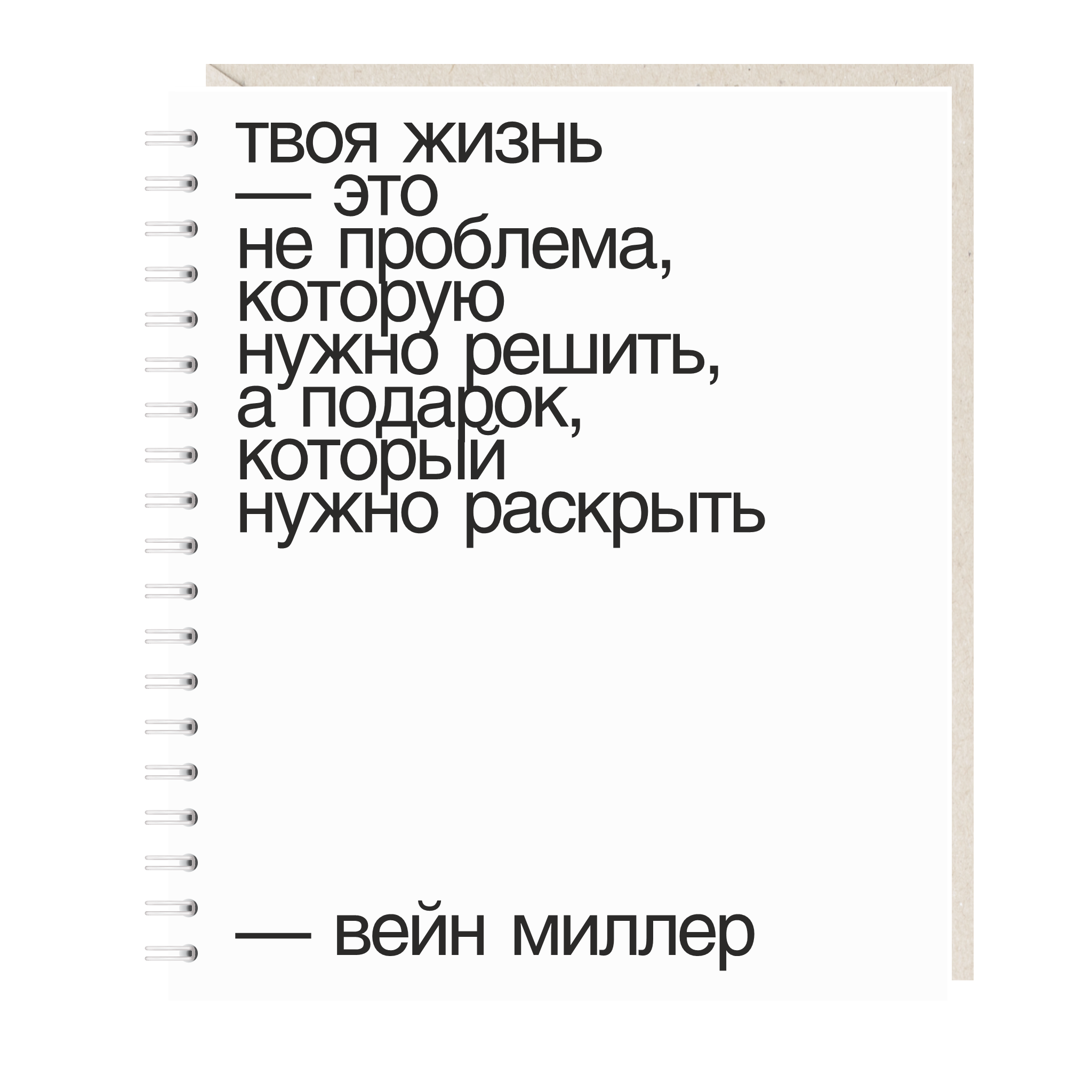 ежедневники (1 месяц) > ежедневник "action is the..." купить в интернет ...