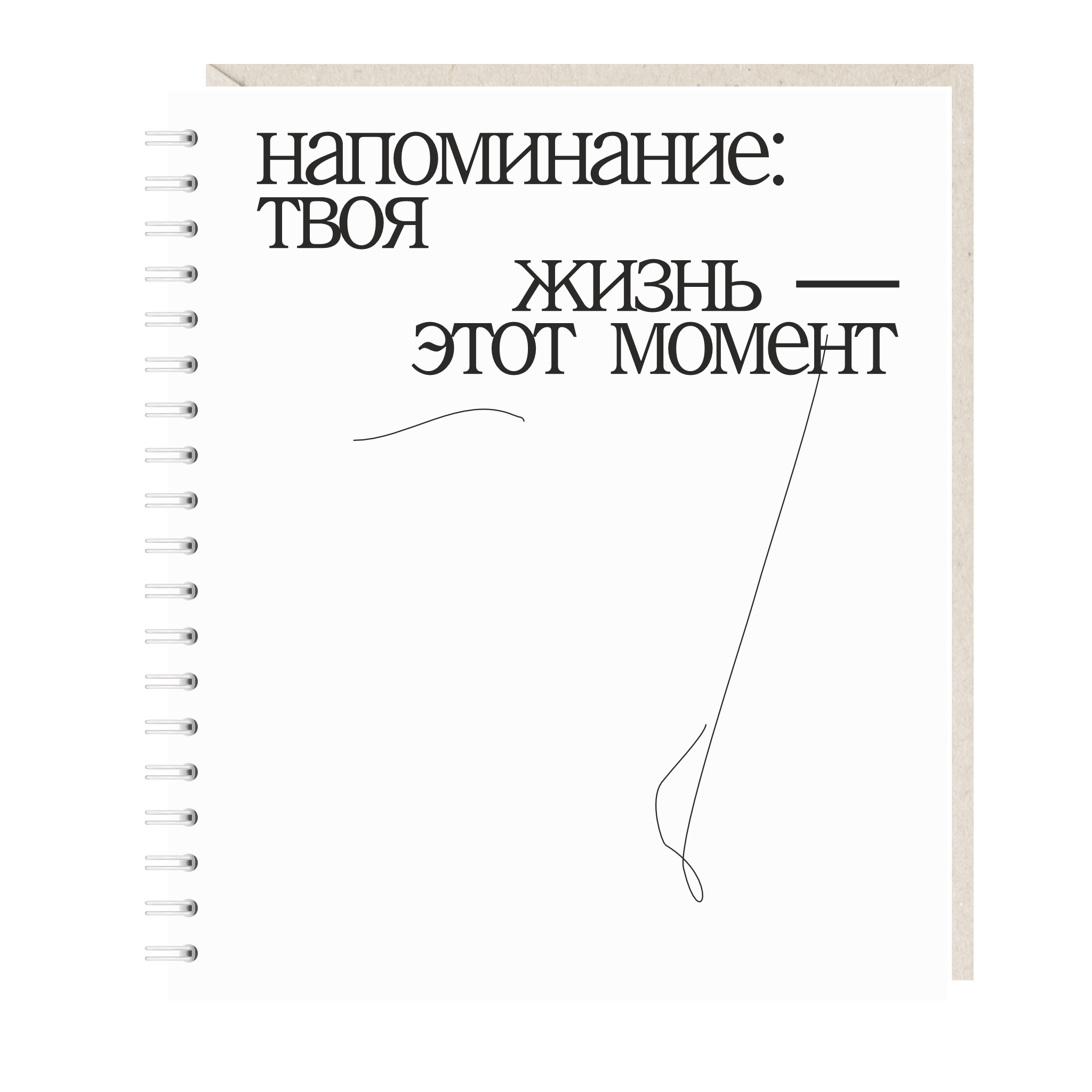 Ежедневники на 1 месяц купить