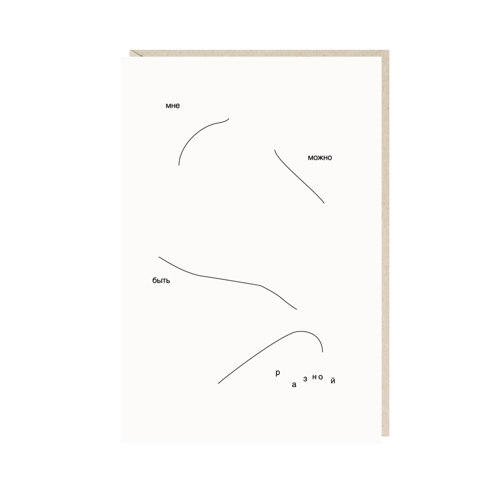 смотреть все > открытка "мама, каково это быть самой классной на свете ...