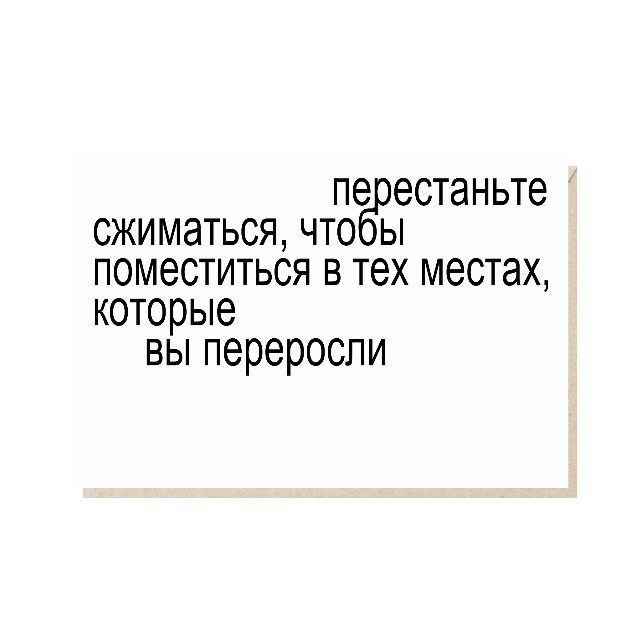 Интернет-магазин авторской канцелярии Санкт-Петербург