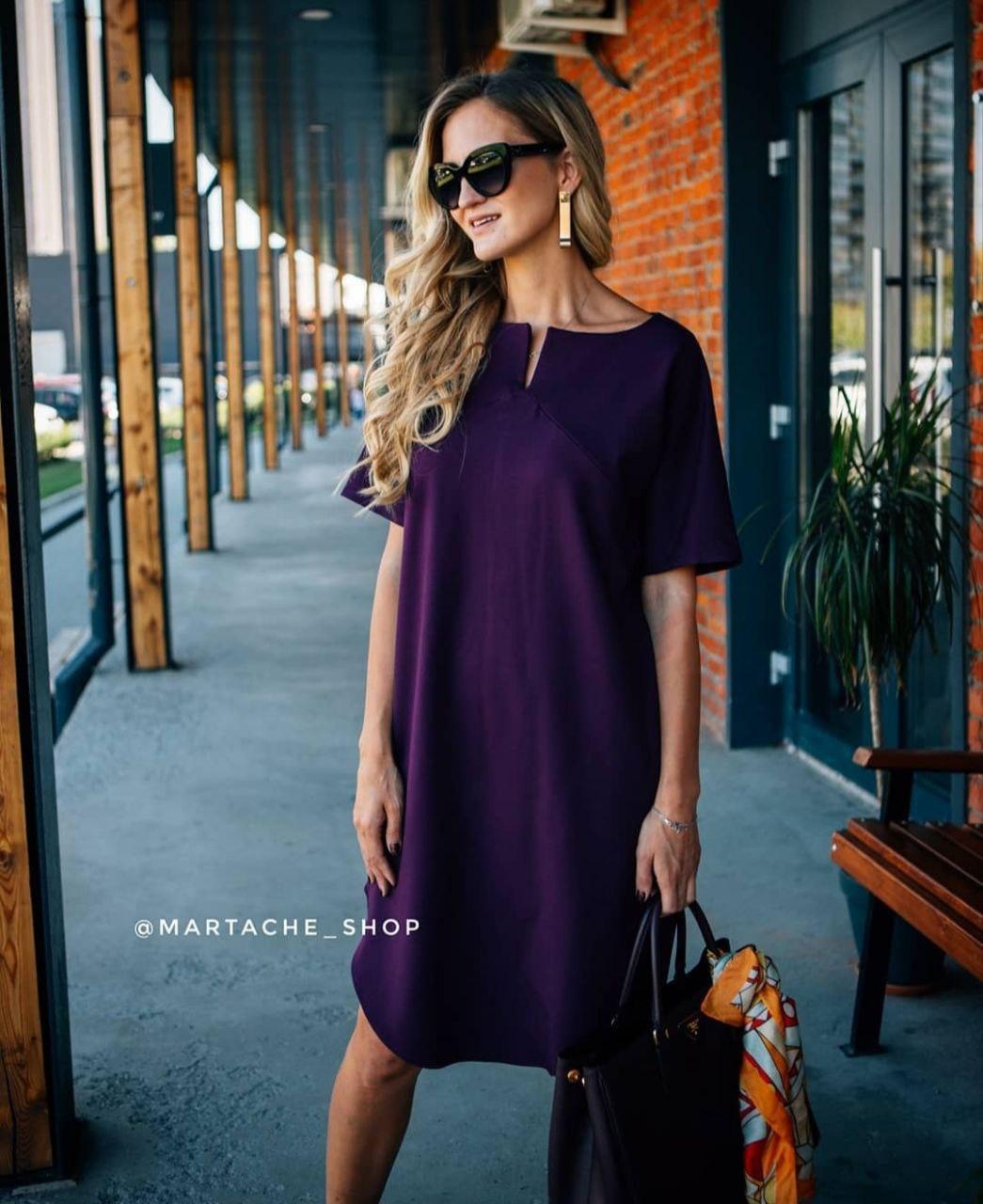 Платье СМАРТ цвет фиолет