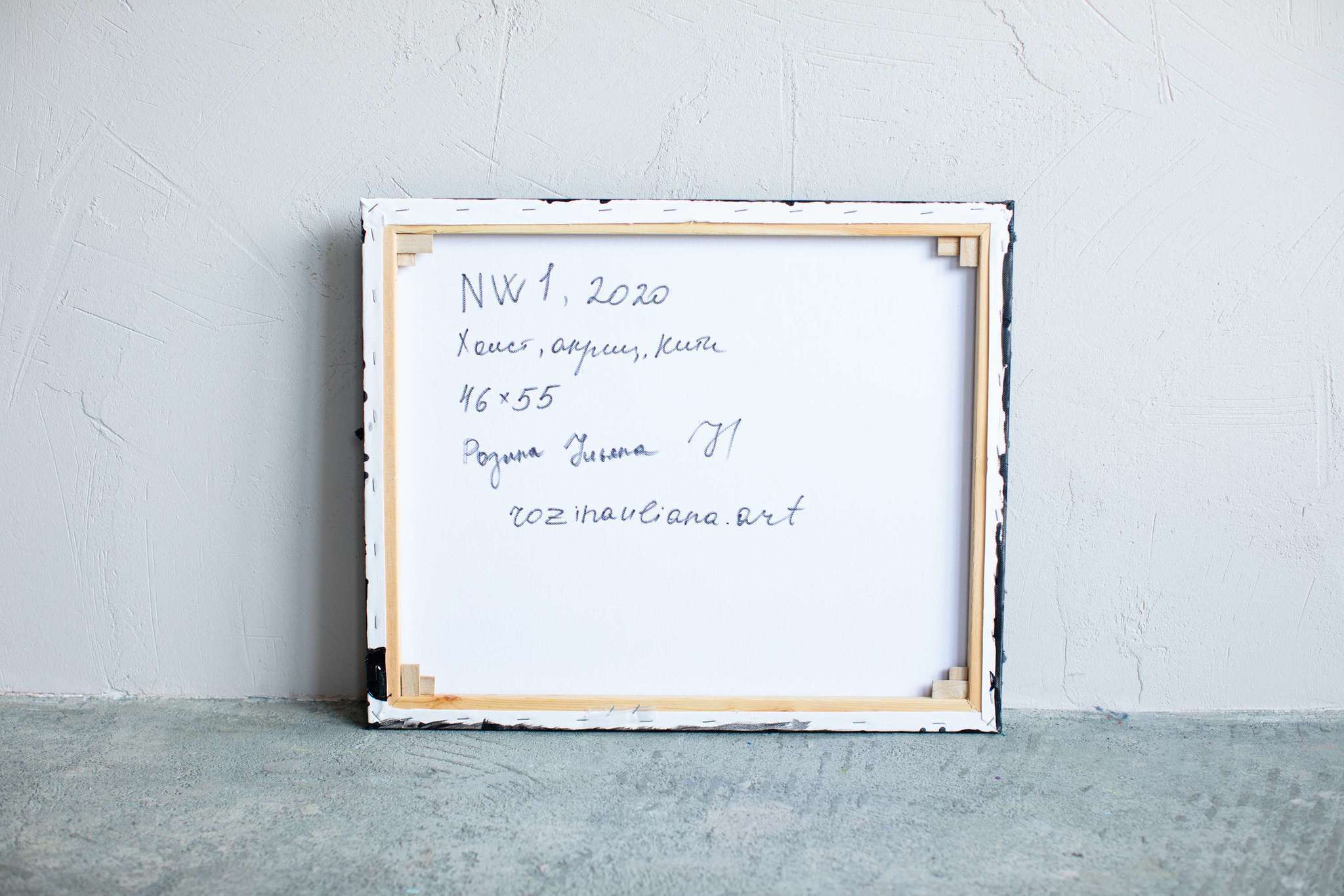 NW1