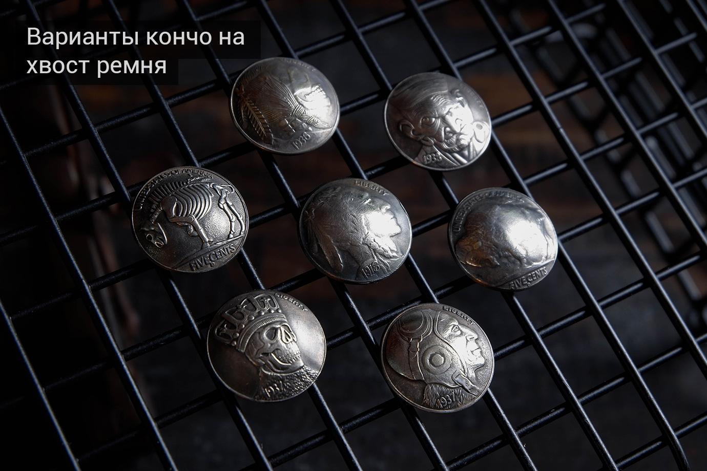 кончо для ремня, монеты для ремня, украшение ремня, мужской ремень, кожаный ремень, для джинсов, коричневая кожа, темно-коричневая кожа, толстый ремень, пряжка нержавеющая сталь, ширина 40 мм, 4 см, ручная работа, Grossone, надежная пряжка, английская кожа, ручная прошивка, брючный, джинсовый ремень, классический ремень, купить ремень, заказать ремень, ремень под заказ, ремень большой размер, пряжка с двумя язычками, пряжка роллер