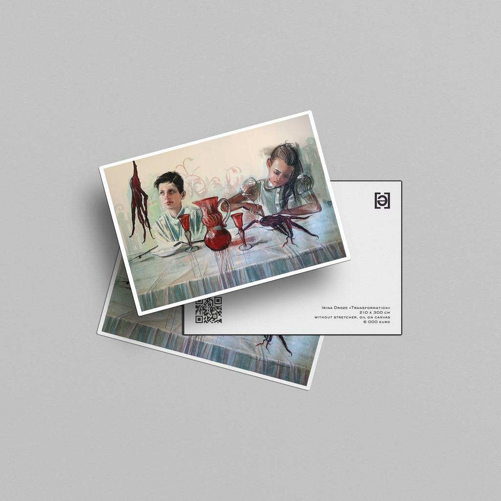 postcard  "Irina Drozd "Transformation"