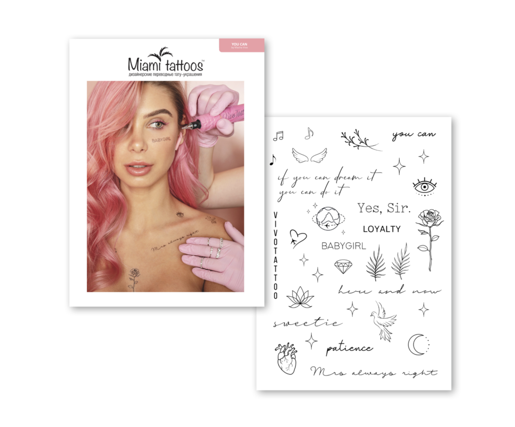 You Can by Masha Vivo