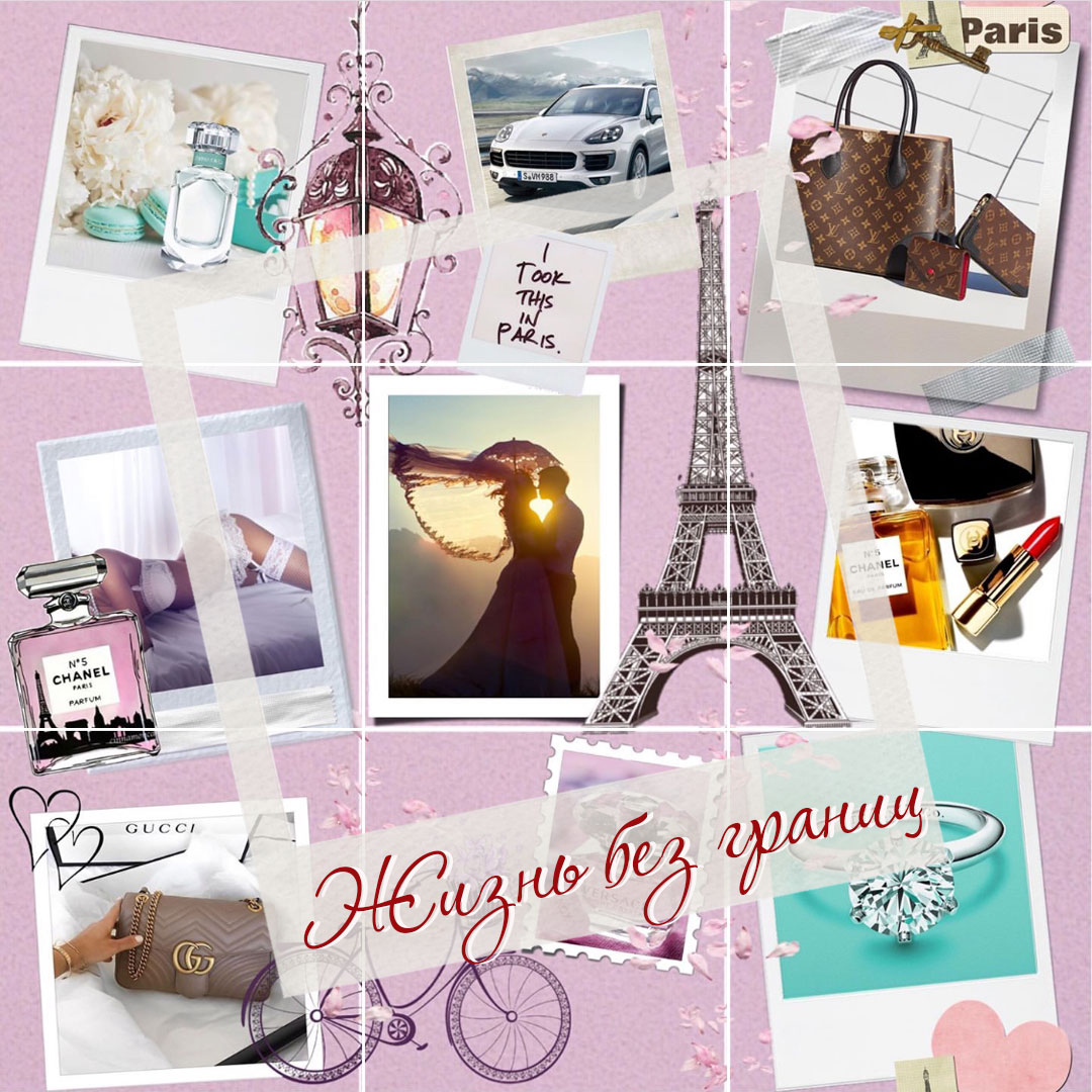 Интенсив ЖИЗНЬ БЕЗ ГРАНИЦ