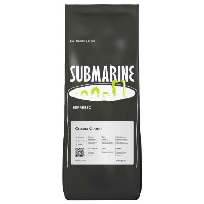 Кофе Submarine в зернах. Кофе Yellow Submarine в зернах. Капсулы Roasting Brew. Submarine Coffee Roasting Brew.