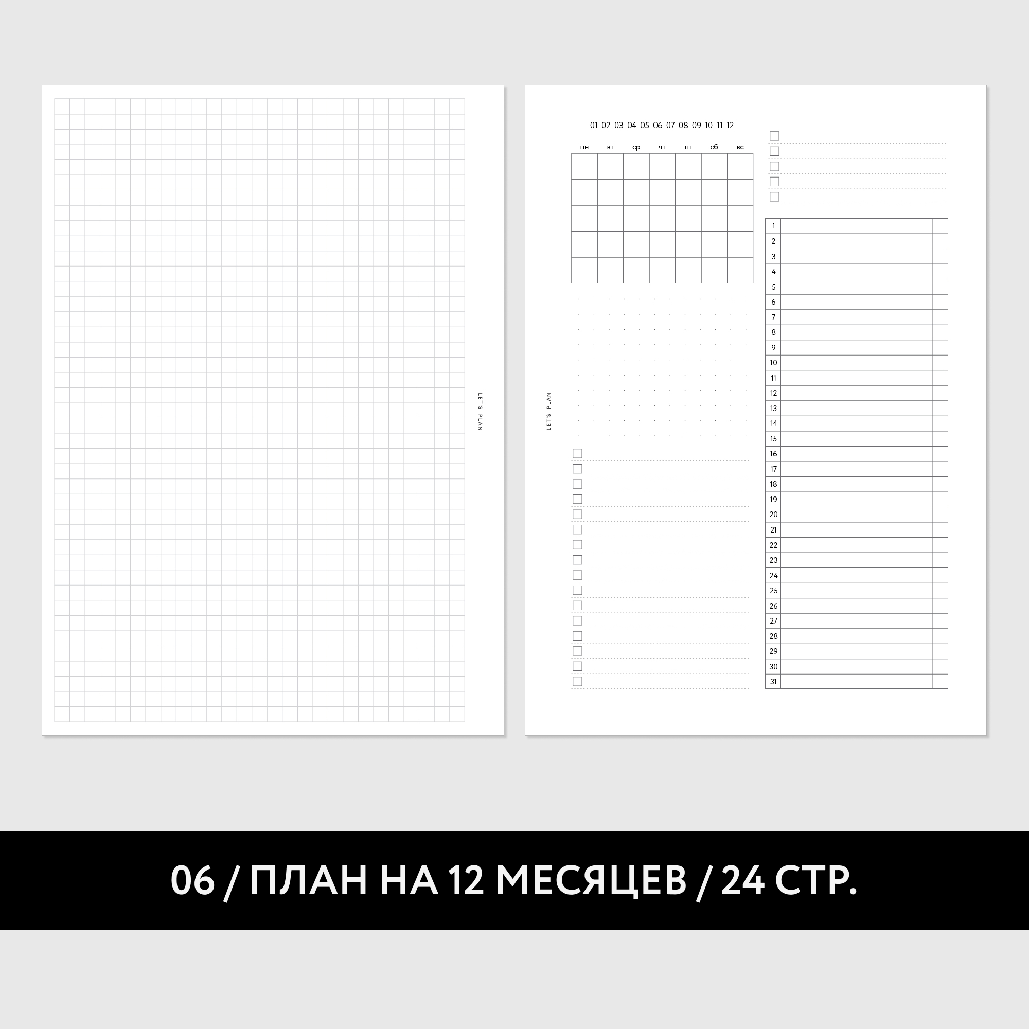 ДИСК-ПЛАНЕР