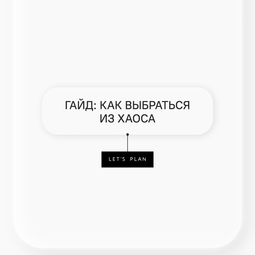 Магазин