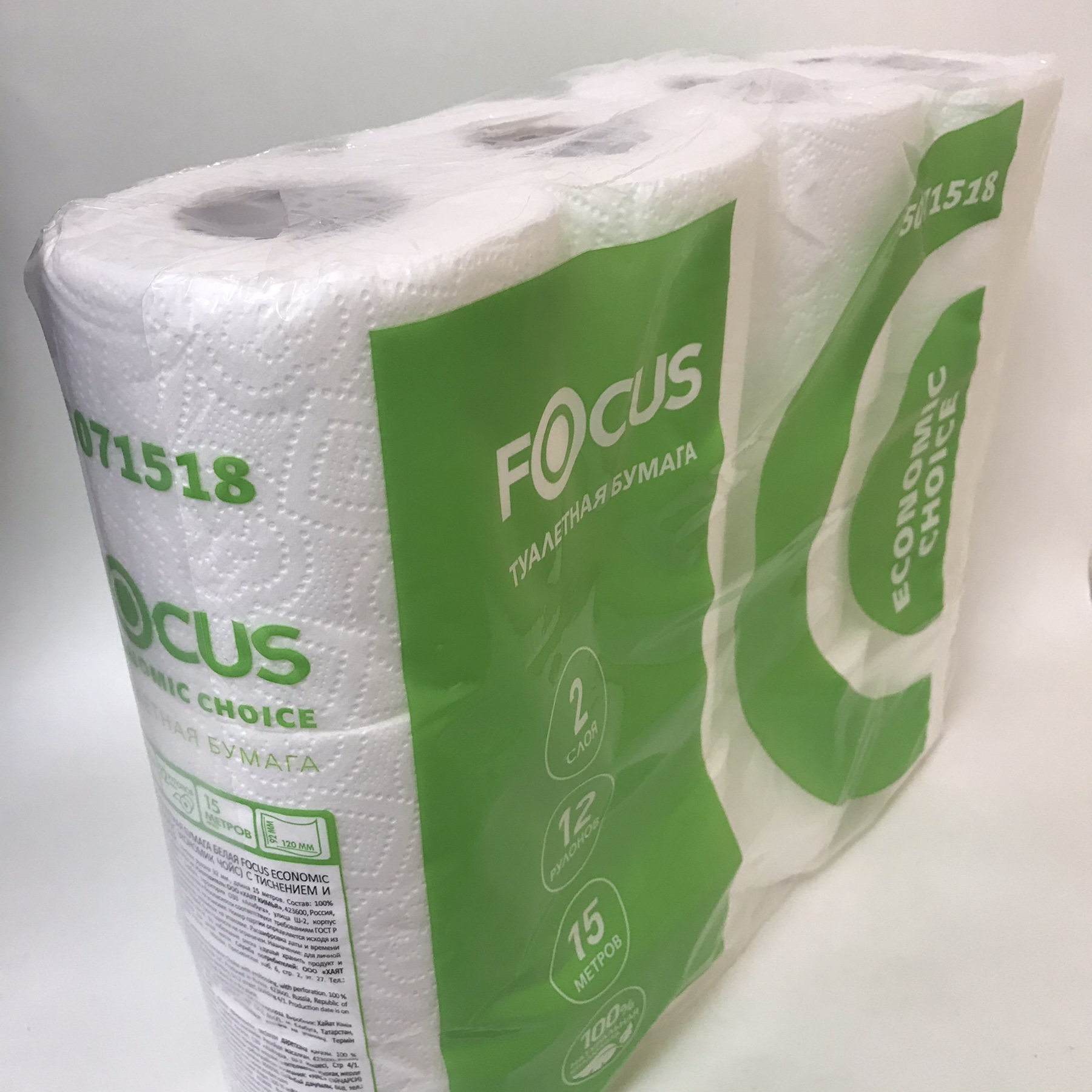 Купить хозяйственные товары для готовки и уборки в Минске