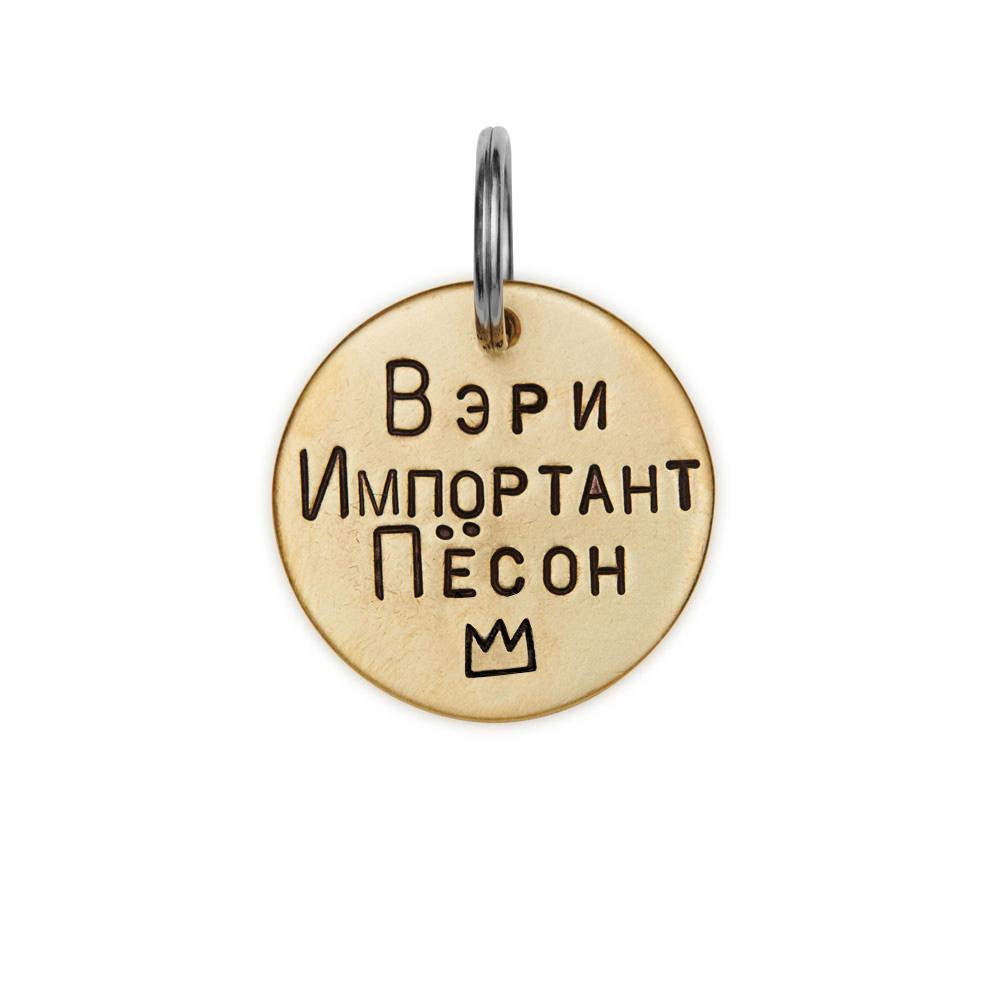 Пожертвовать