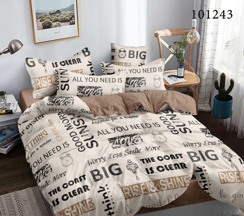постельное белье бязь кремового цвета в комбинации с кофейным с надписями: все что нужно-любовь