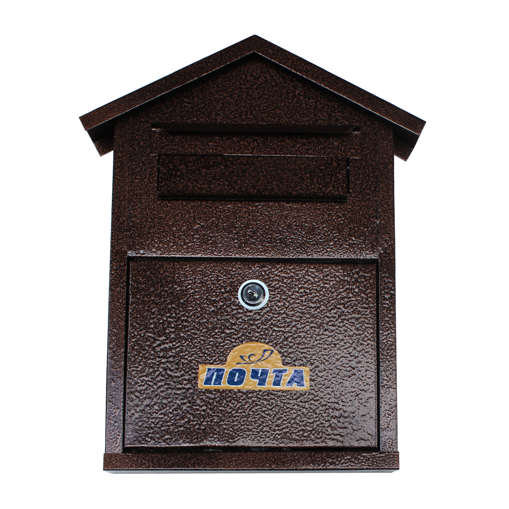 Почтовый ящик домик