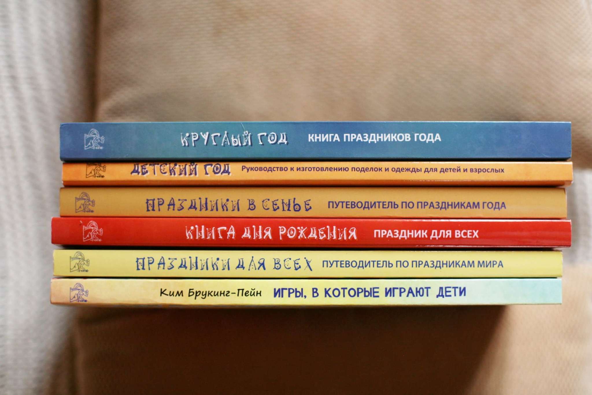 Литература для родителей и педагогов > Детский год купить в  интернет-магазине