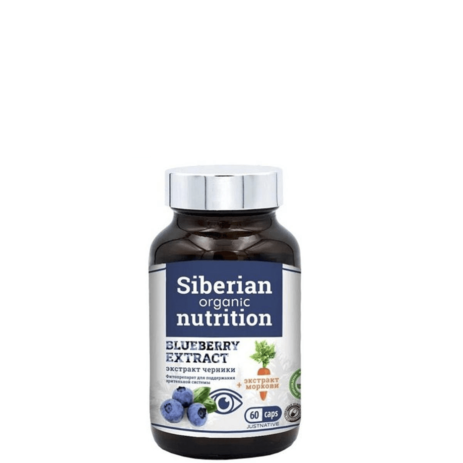 Комплекс для поддержания зрения Blueberry Extract (экстракт черники), Siberian Organic Nutrition, 60 кап