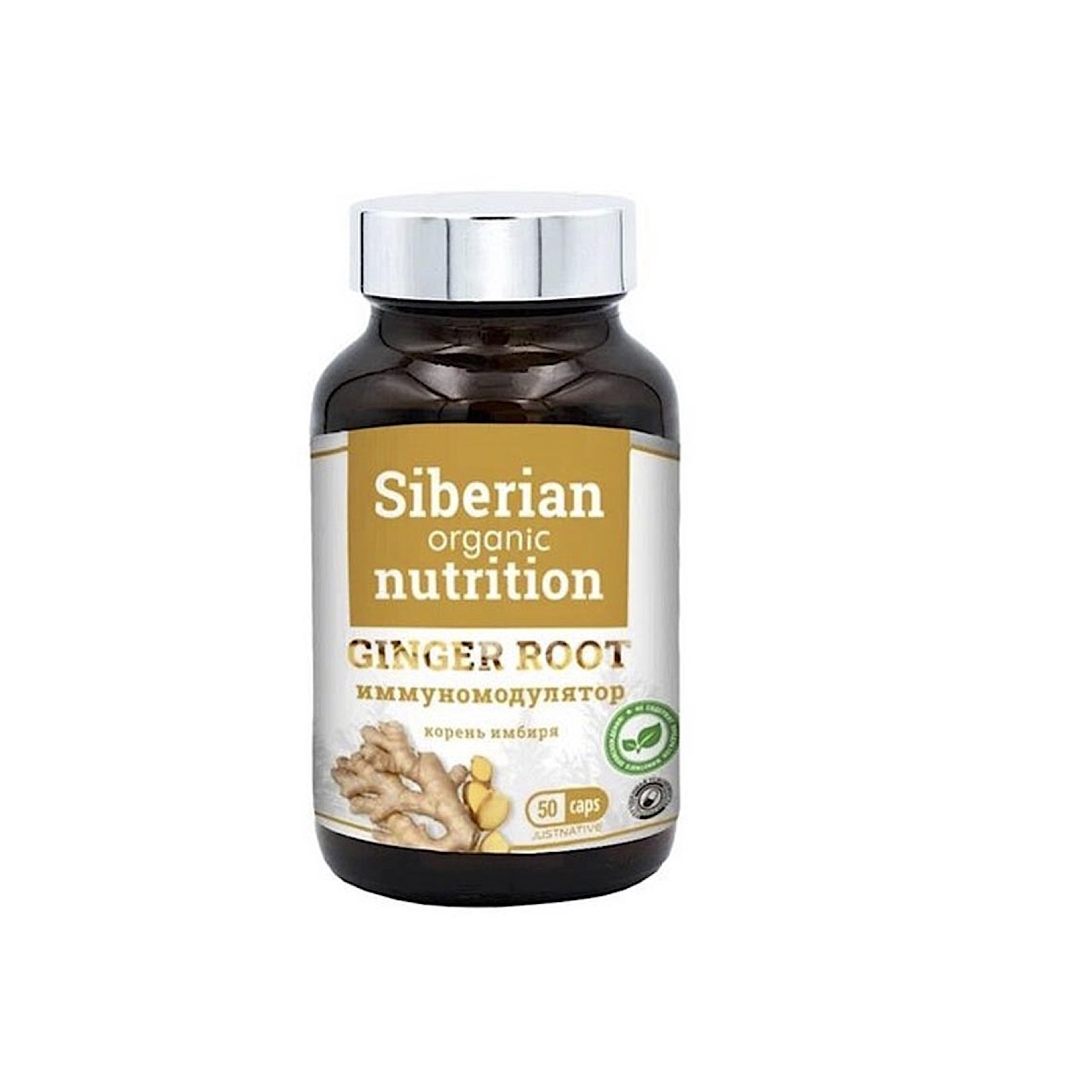 Siberian nutrition. Siberian Organic Nutrition витамины. Куркумин сибириан Органик. Витамины Siberian Organic Nutrition Vita, 60 капсул.