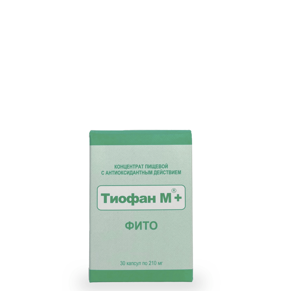 ТИОФАН