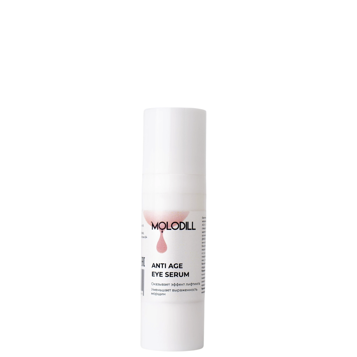 ANTI AGE EYE SERUM Сыворотка для век антивозрастная, Molodill, 15 мл