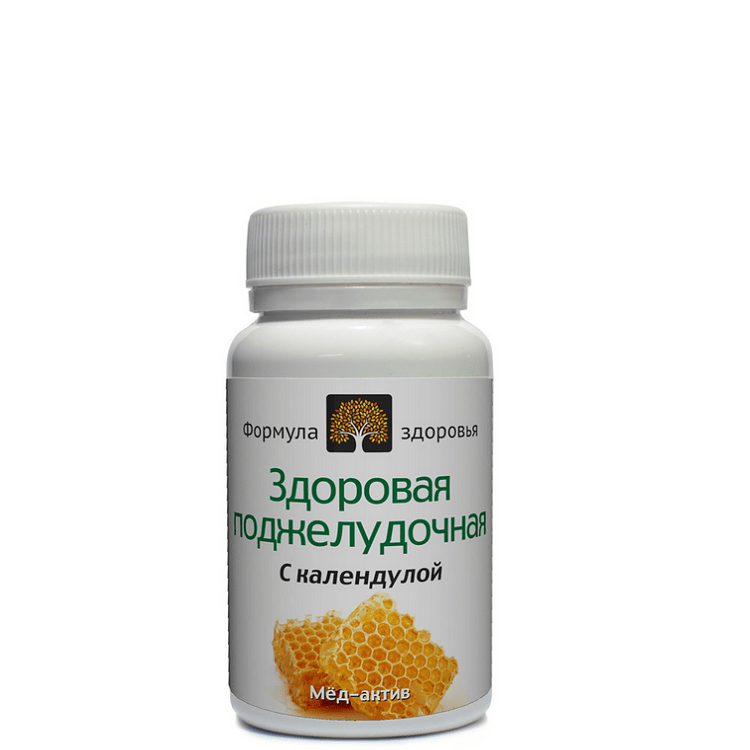 Формула Здоровья, МедАктив № 20. Здоровые Легкие, 50 кап.