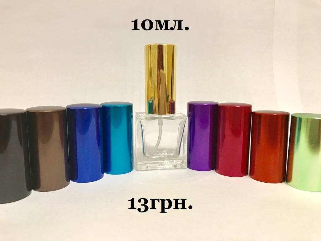 Атомайзер 10мл.