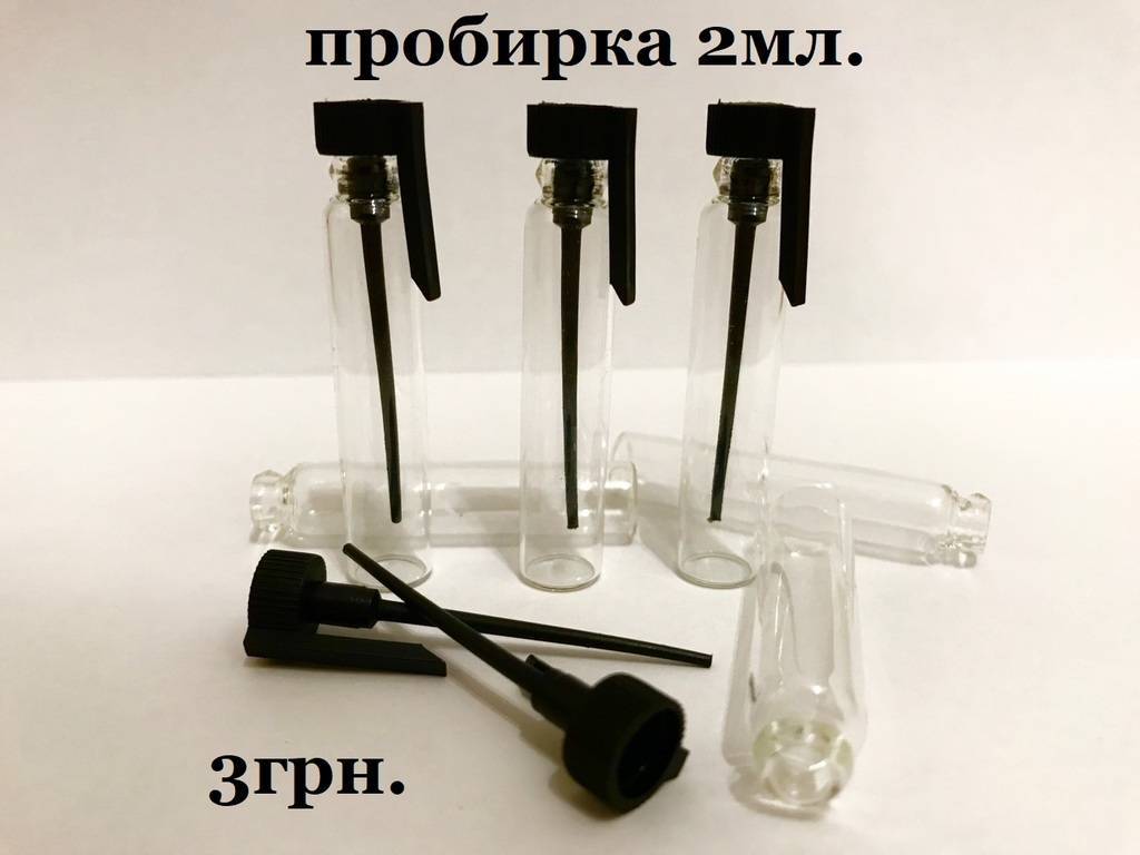 Пробирка 2мл