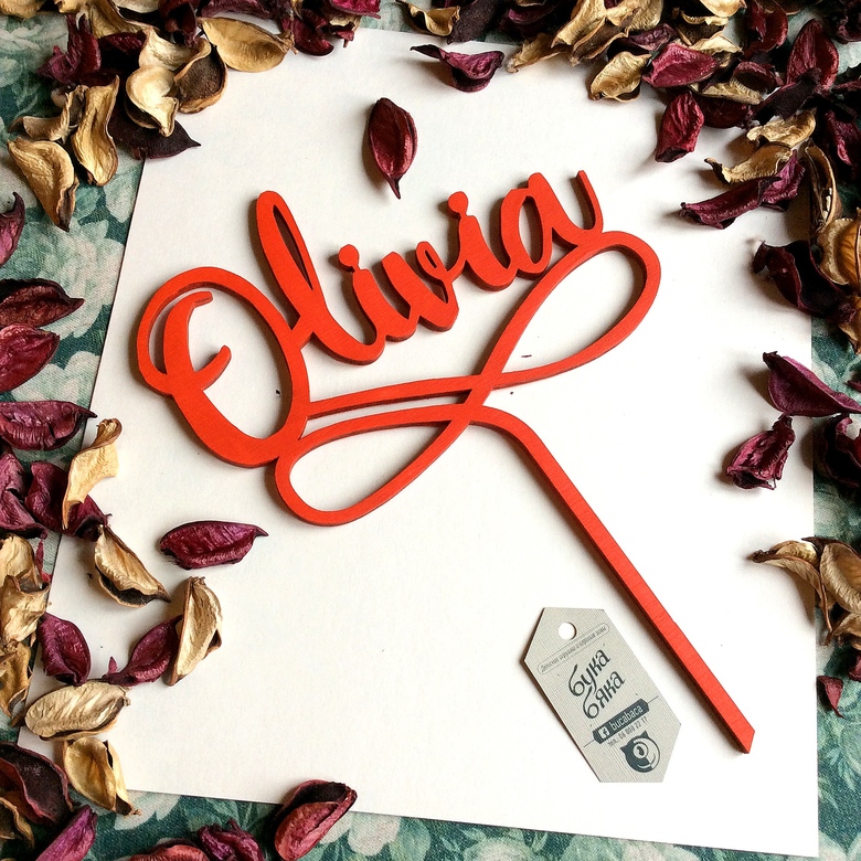 Топпер имя красный